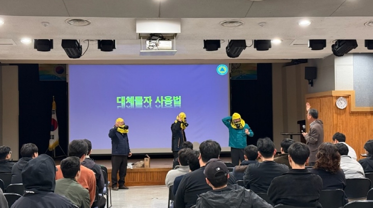 금산군 상반기 민방위 집합교육