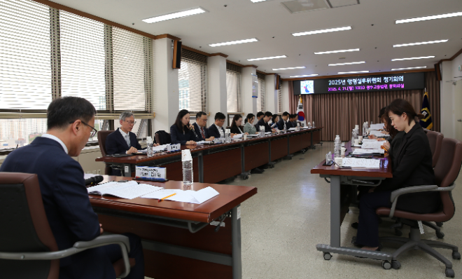 광주고법 양형실무위원회.(사진=광주고등법원)