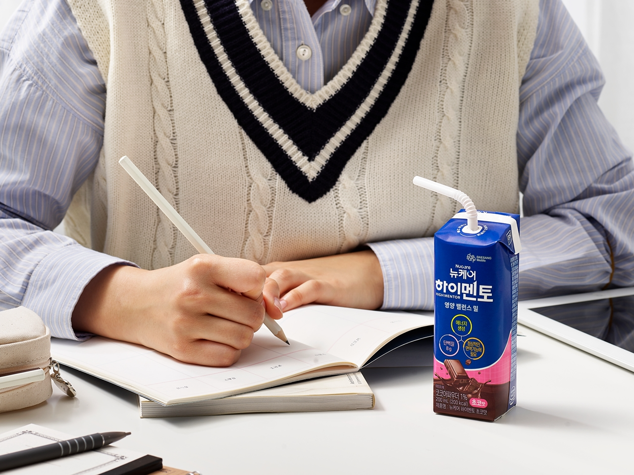 뉴케어, ‘뉴케어 하이멘토’ 선보여