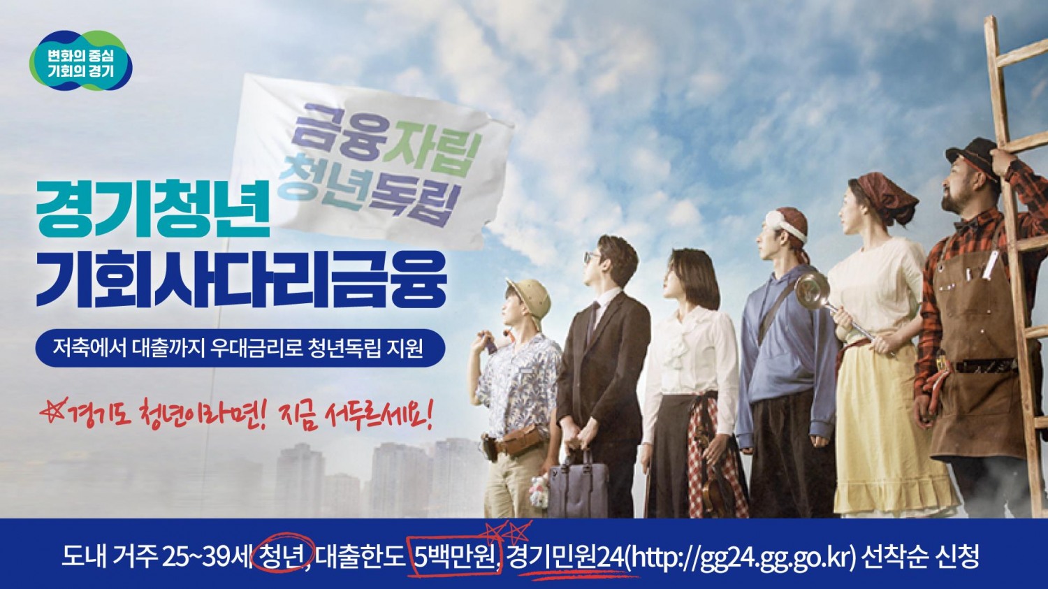 홍보물
