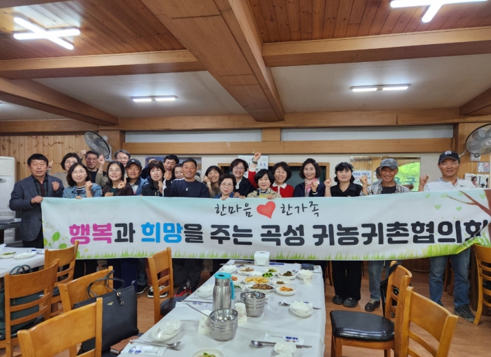 귀농귀촌인 한마음 행사(권역별 간담회) 실시