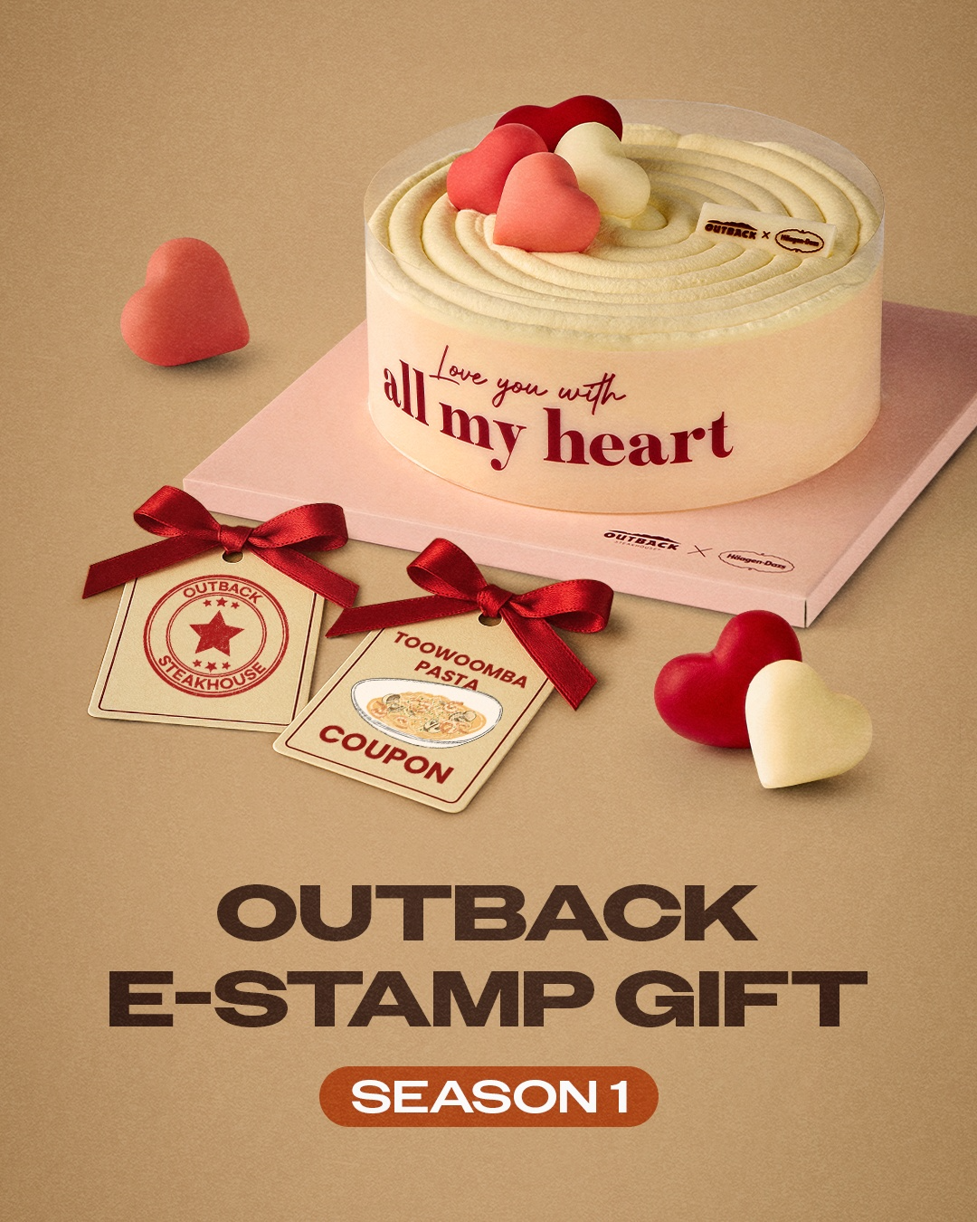 아웃백, 프리퀀시 스탬프 이벤트 실시