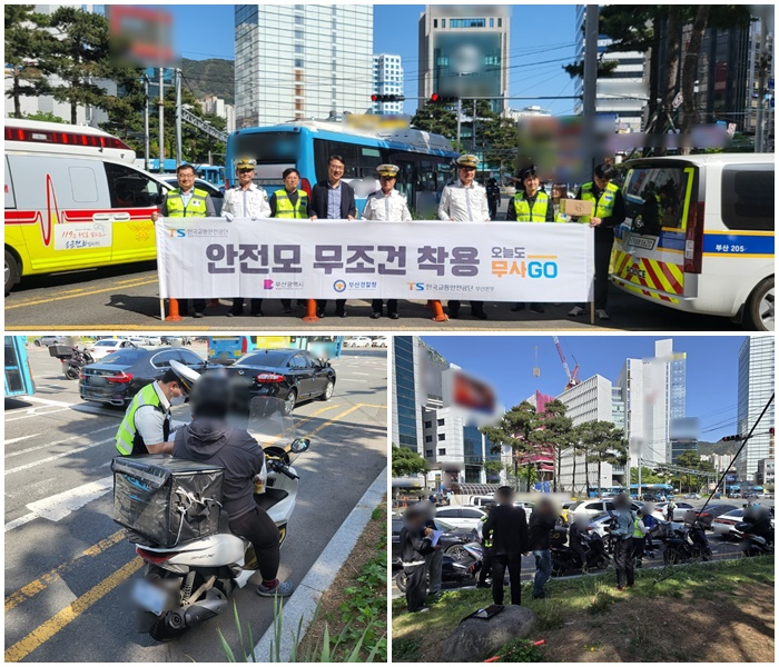4월 21일 오후 서면교차로 일대에서 이륜차 단속 및 캠페인 모습.(제공=부산경찰청)