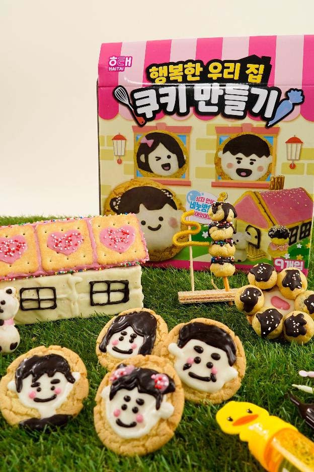 해태, 어린이날 스페셜에디션 DIY 쿠키만들기 키트 선보여