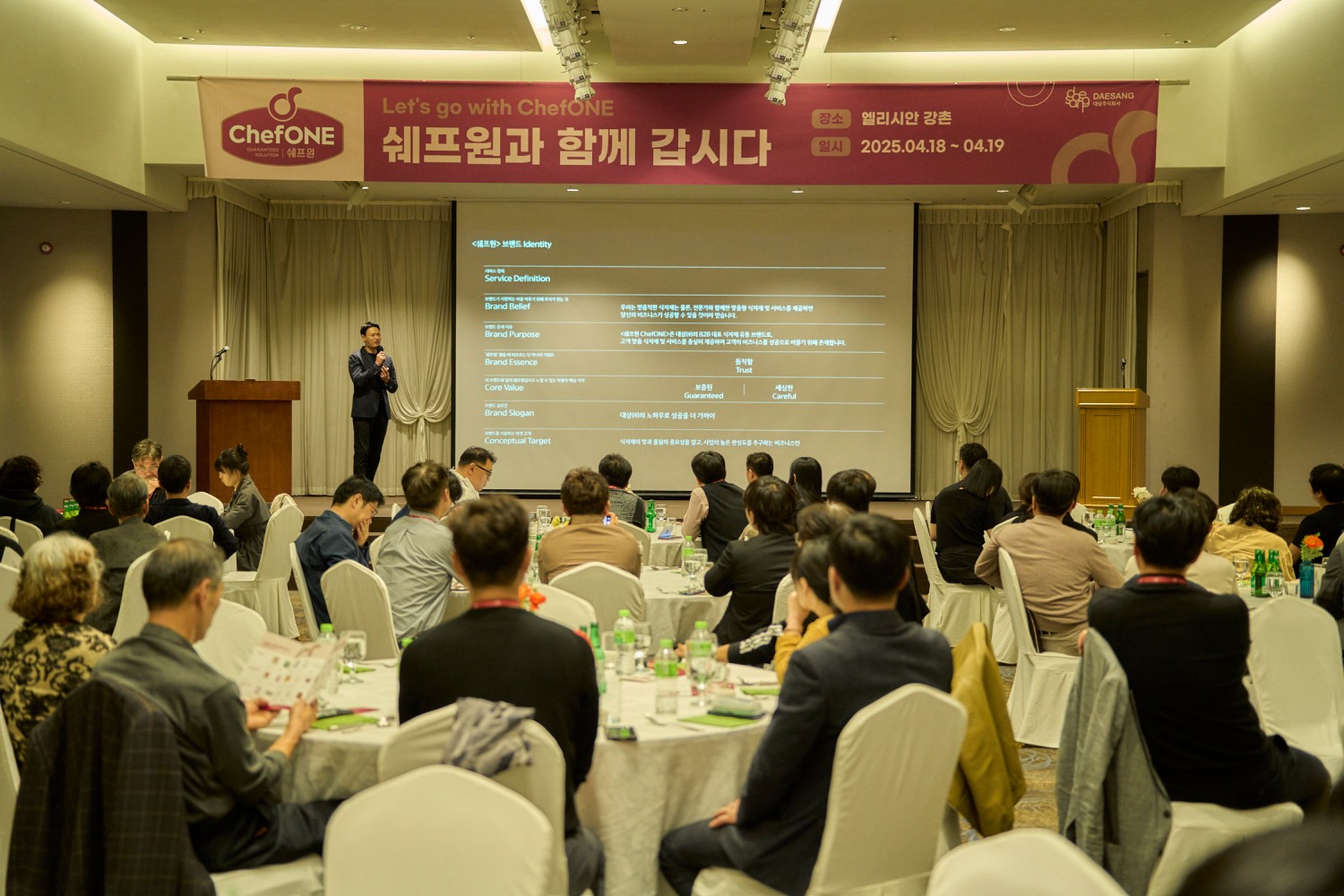 대상㈜ ‘쉐프원’, 대리점주 동반 성장 ‘쉐프원 FAN 캠프’ 진행