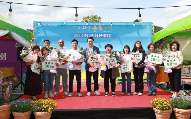 2025년 다육가드닝 전국대회 시상식 수상자와 기념사진