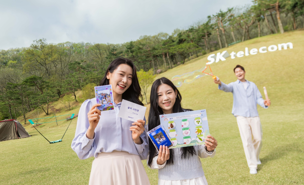SKT, 장기 우수 고객 초청 ‘숲캉스’ 시행