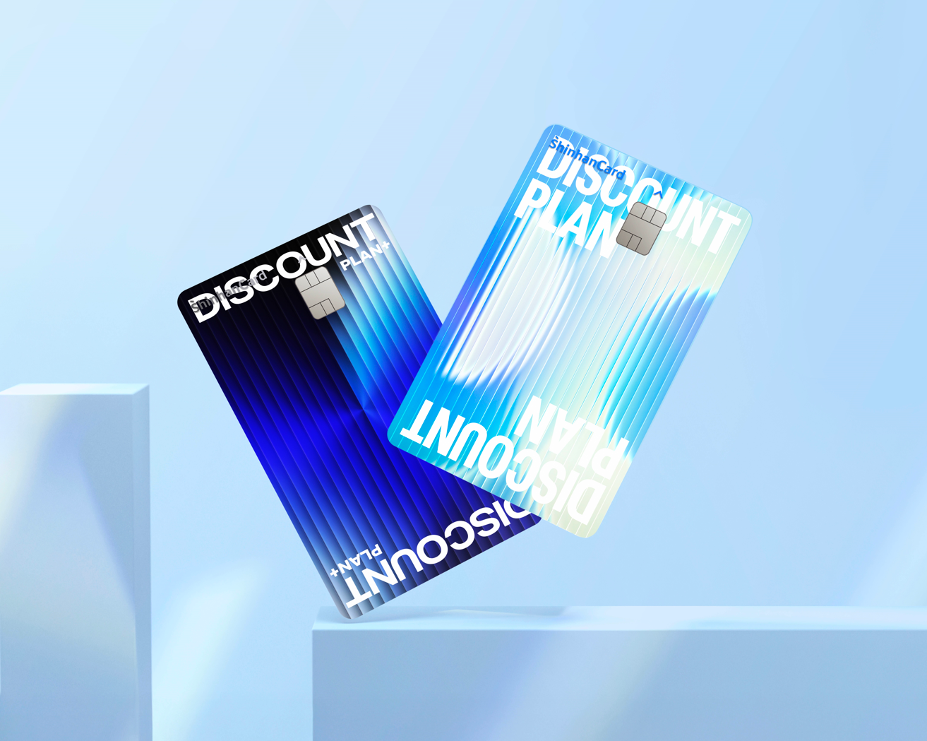 신한카드, 소비 일정에 따라 할인되는 ‘디스카운트 플랜’ 2종 출시