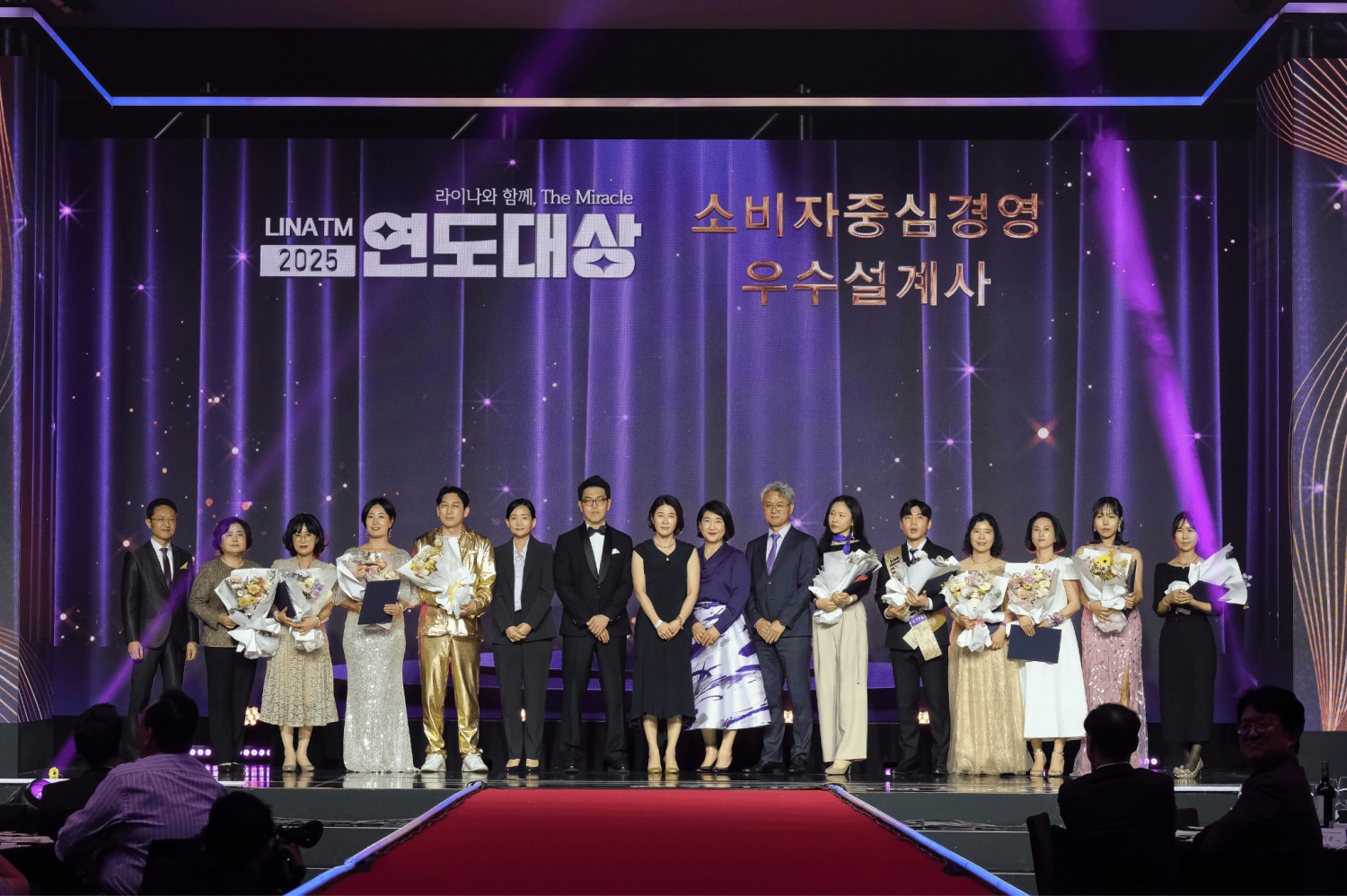 라이나원 ‘소비자중심경영 우수설계사’ 특별 시상식 개최