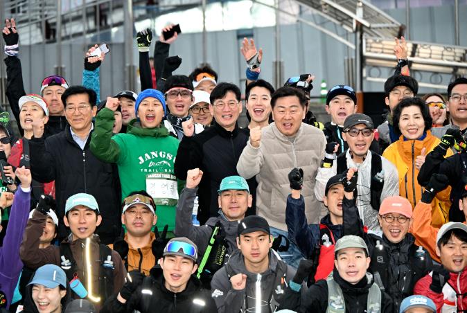 청년마을만들기-제5회 장수 트레일레이스