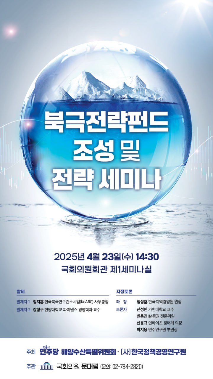 자료=문대림 의원실