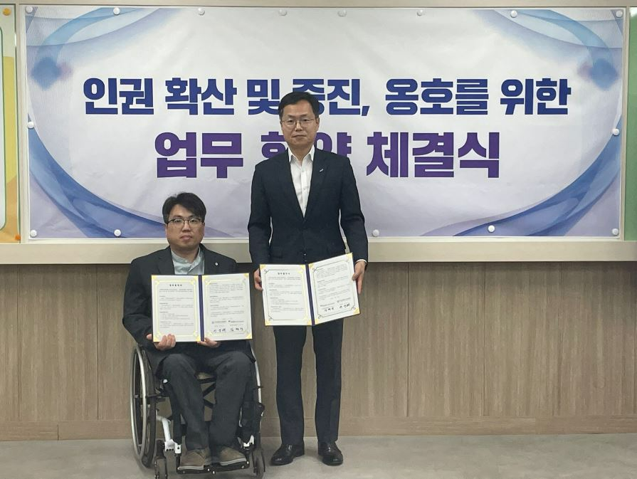 HUG, 부산광역시 인권센터와 ‘인권경영 활성화 등 업무협약’ 체결