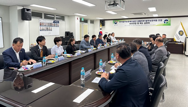 (사진제공=원주준법지원센터)