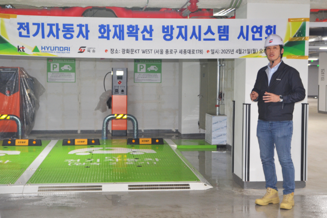 육송의 ‘전기차 화재 확산방지 시스템’ 시연 전경.(사진=육송)