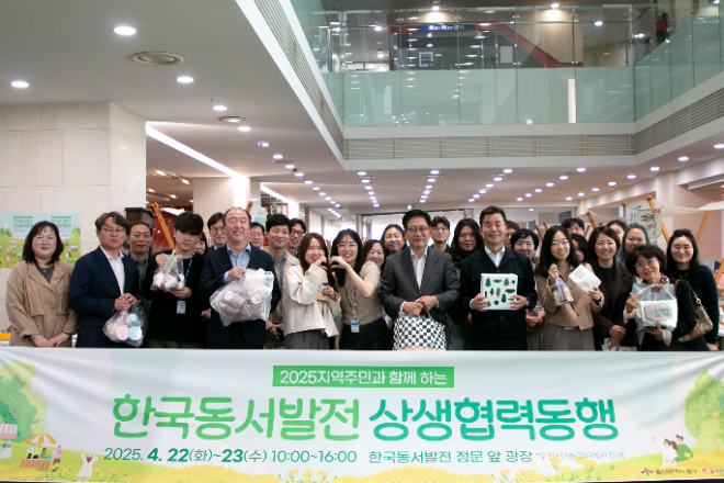 동서발전, 소상공인과 함께하는 ‘직거래장터’ 개장