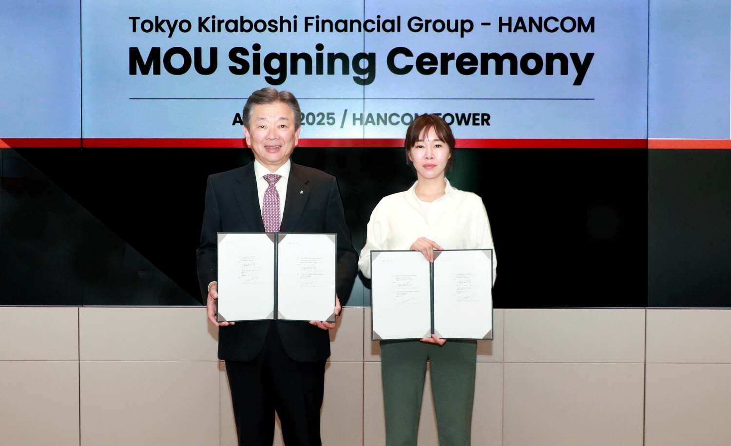 한컴, 도쿄 키라보시 파이낸셜 그룹과 MOU 체결