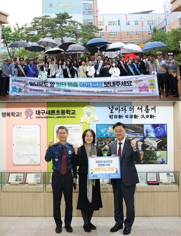 (사진제공=한국교육학술정보원)