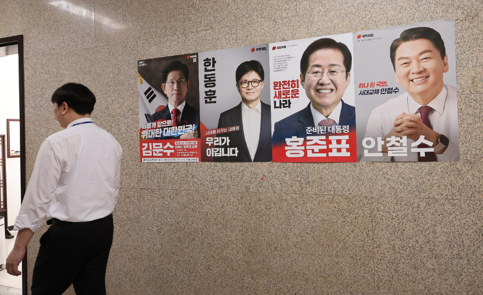 국민의힘 2차 경선 4인(사진=연합뉴스)