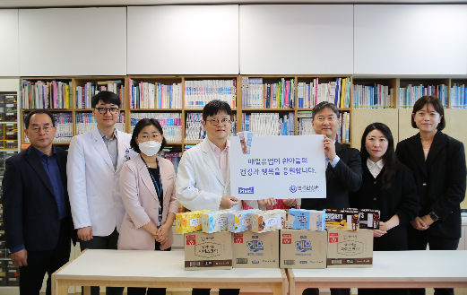 매일유업, 연세 암병원에 아이스크림 전달