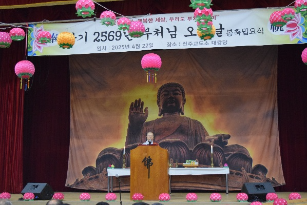 (사진제공=진주교도소)