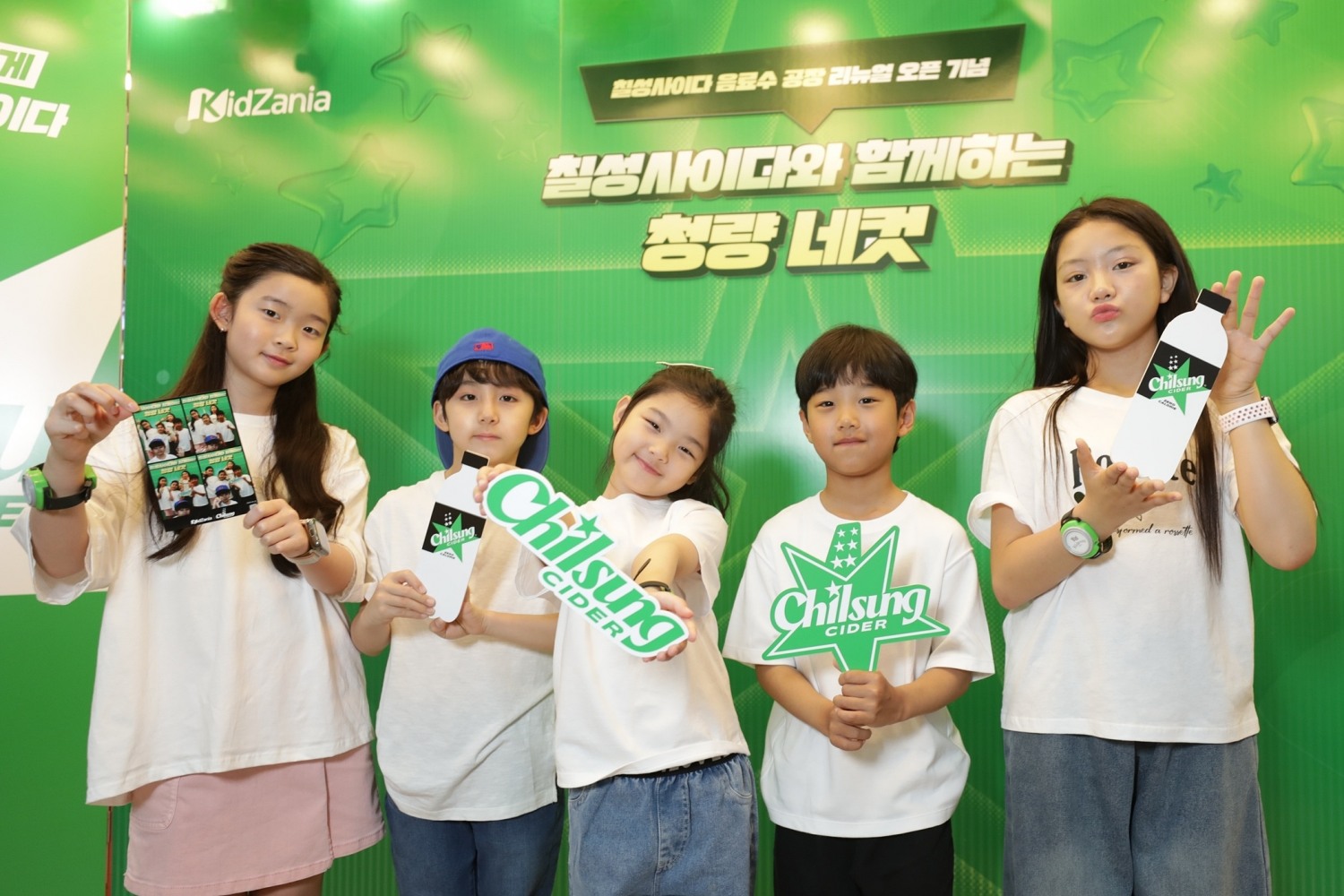 롯데칠성음료, 키자니아 체험관 리뉴얼