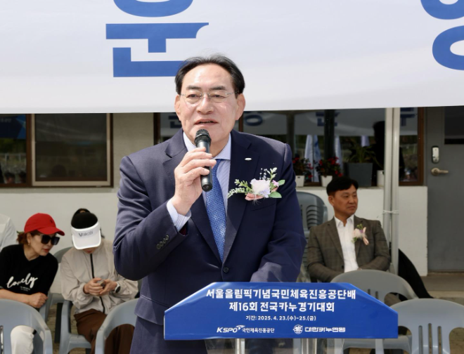 서울올림픽기념국민체육진흥공단 하형주 이사장이 대회사를 하고 있다.(사진=국민체육진흥공단)