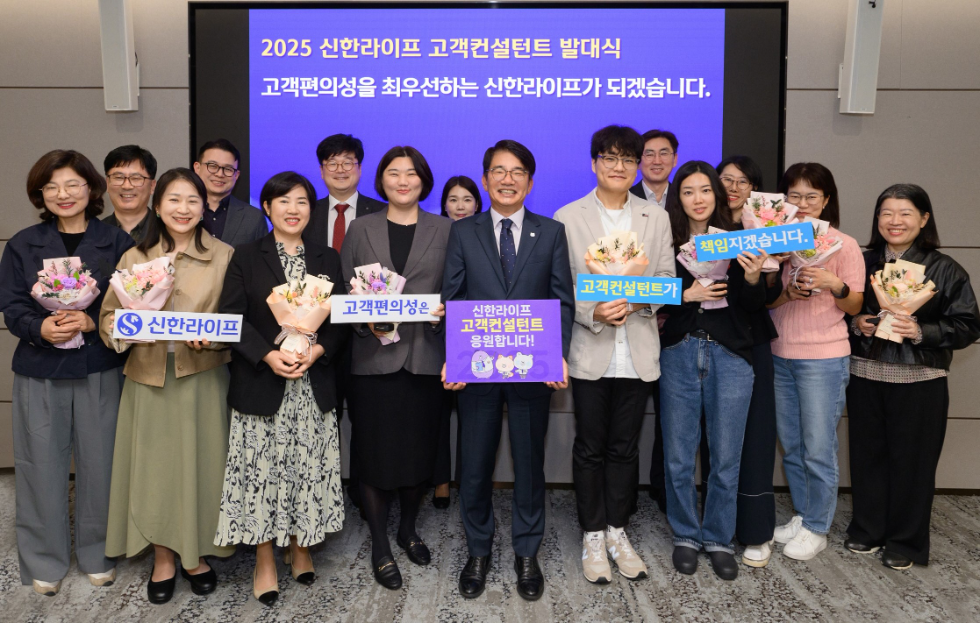 22일 서울 중구 신한라이프 본사에서 열린 고객컨설턴트 발대식에서 신한라이프 이영종 사장(앞줄 오른쪽에서 다섯 번째)이 고객컨설턴트 및 임직원들과 함께 기념 촬영을 하고 있다. 사진=신한라이프