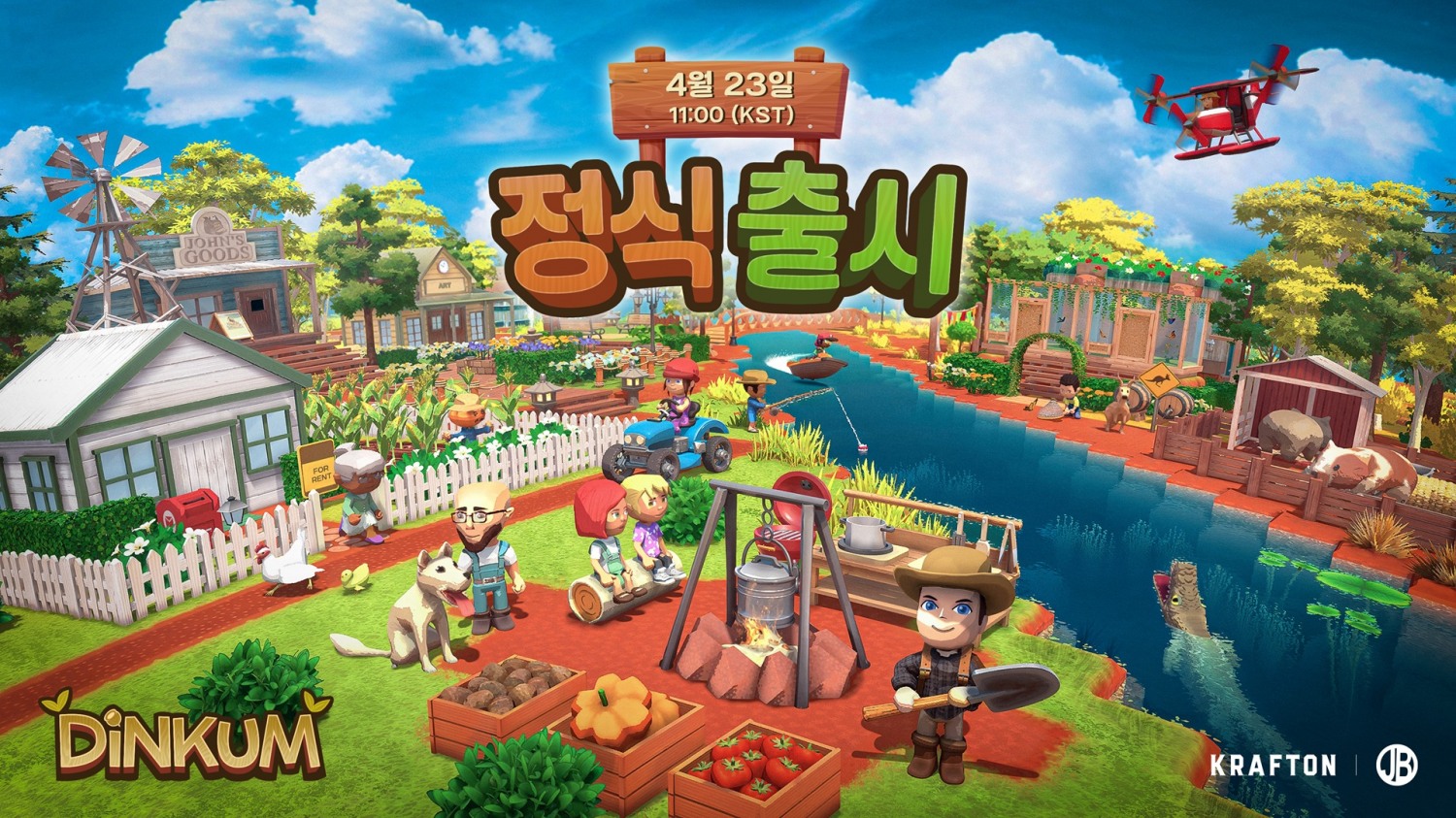 크래프톤 ‘딩컴’ 스팀에 글로벌 정식 출시