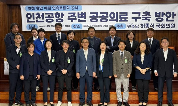 허종식 (앞줄 가운데) 국회의원 (사진=의원실)