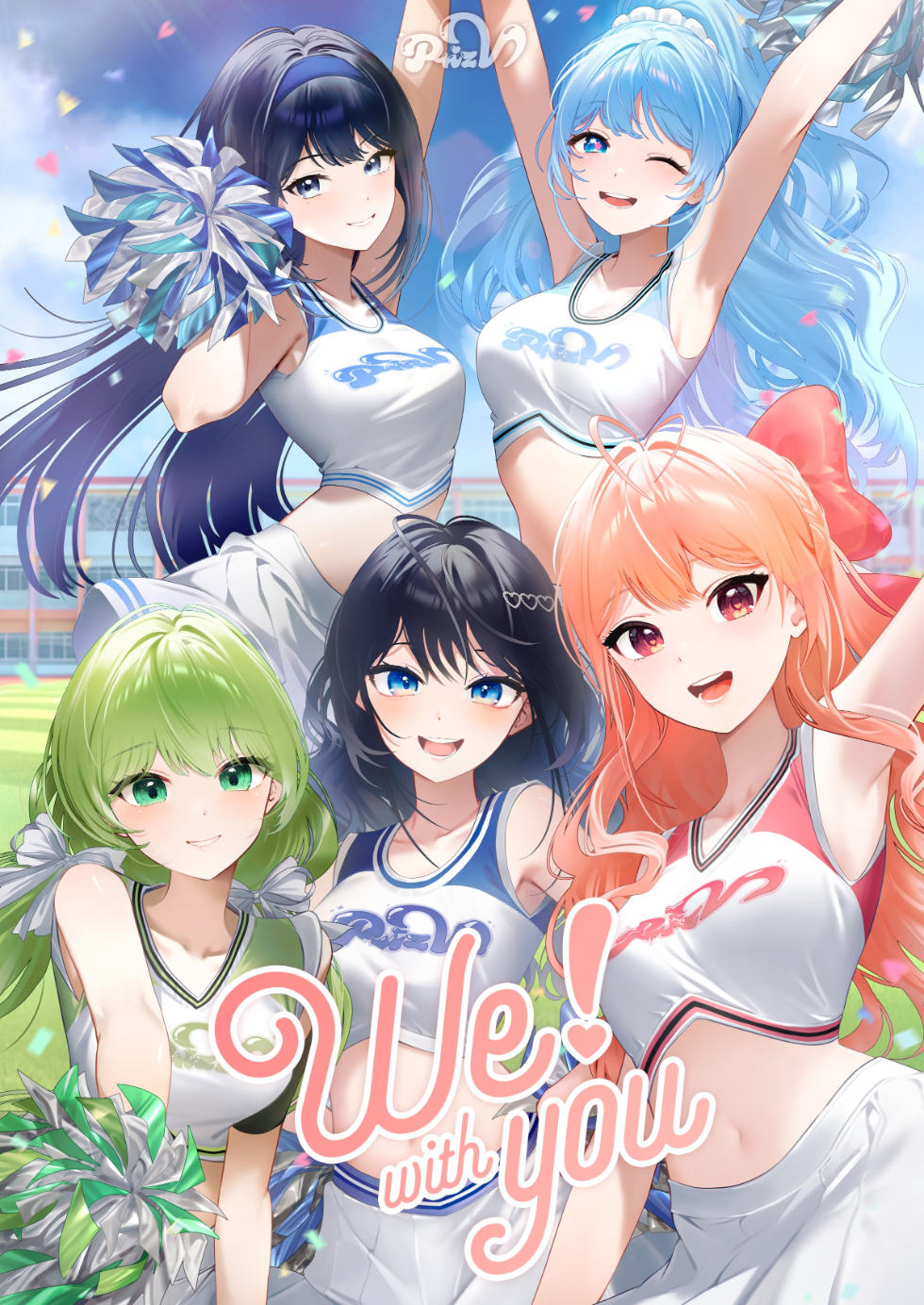 넷마블 버추얼 유닛 '프리즈브이', 첫 디지털 싱글 'We! (with you)' 오늘 발매