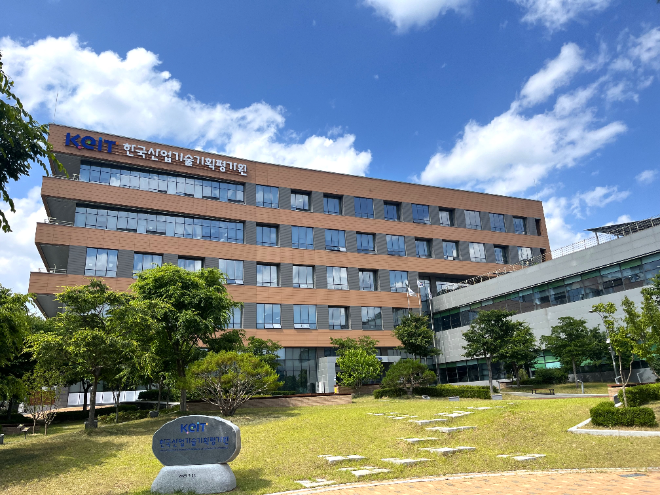 한국산업기술기획평가원, 공공기관 동반성장평가 ‘최우수’ 등급 달성