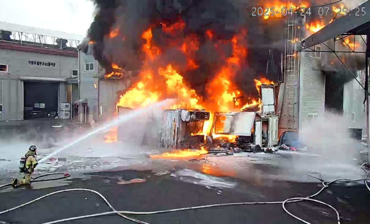 화성 폐차장 화재(사진=연합뉴스)