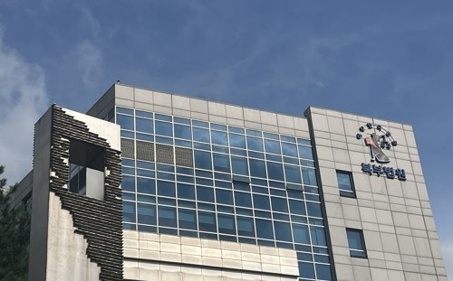 서울북부지법(사진=연합뉴스)