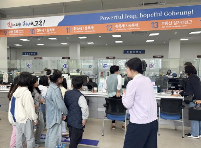 고흥군, 지역 초등학생 대상 행정 체험 운영