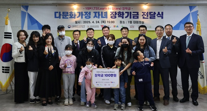 (사진제공=서울출입국·외국인청)