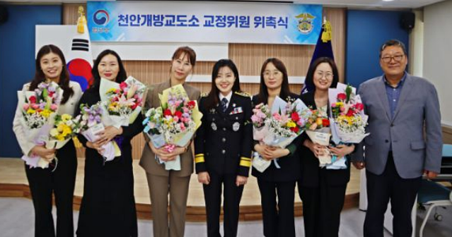 (사진제공=천안개방교도소)