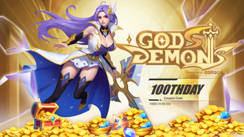컴투스 ‘갓앤데몬’ 출시 100일 기념 이벤트 실시