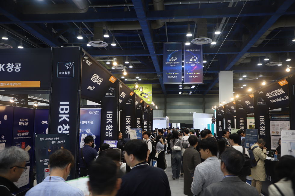 기업은행 IBK창공, 2025 월드IT쇼(WIS) 참가