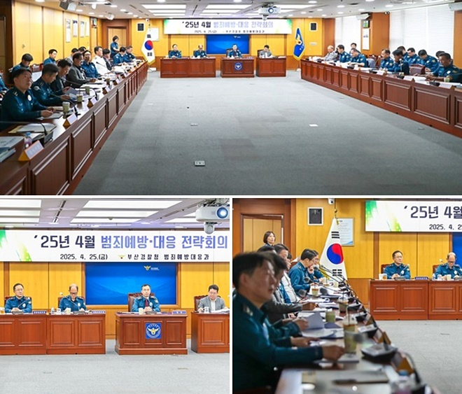 (사진제공=부산경찰청)