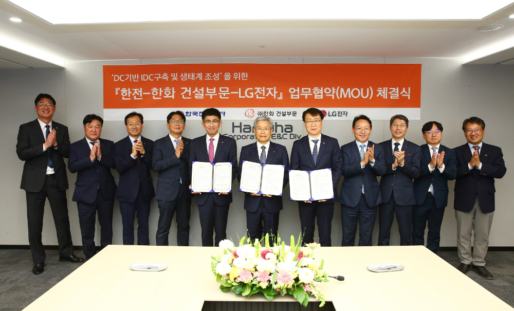 ㈜한화 건설부문 김승모 대표이사(좌측 5번째), 한국전력 김동철 사장(가운데), LG전자 ES사업본부장 이재성 부사장(우측 5번째)이 24일 ‘DC 기반 데이터센터 구축 및 생태계 조성을 위한 업무협약’을 체결하고 기념사진을 촬영하고 있다.(사진=한화 건설부문)