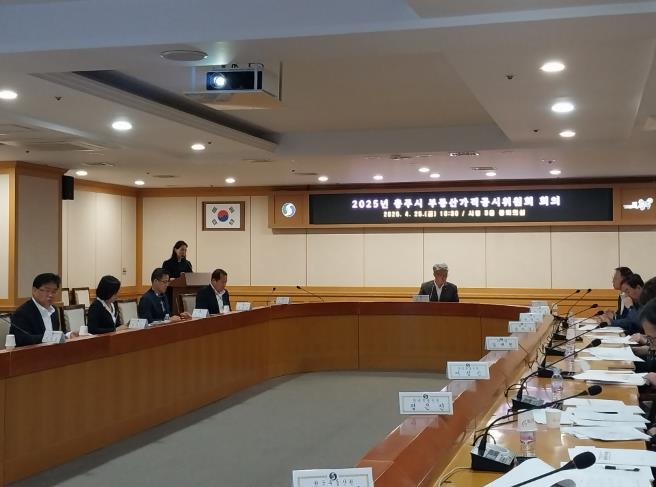 충주시, 2025년 1월 1일 기준 개별주택가격 심의