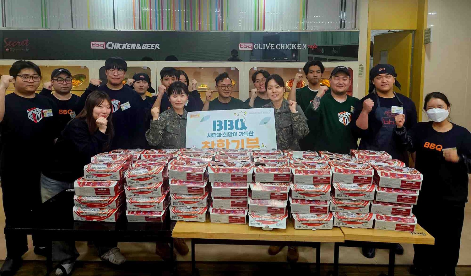 BBQ, 파병 앞둔 동명부대에 치킨 200인분 전달