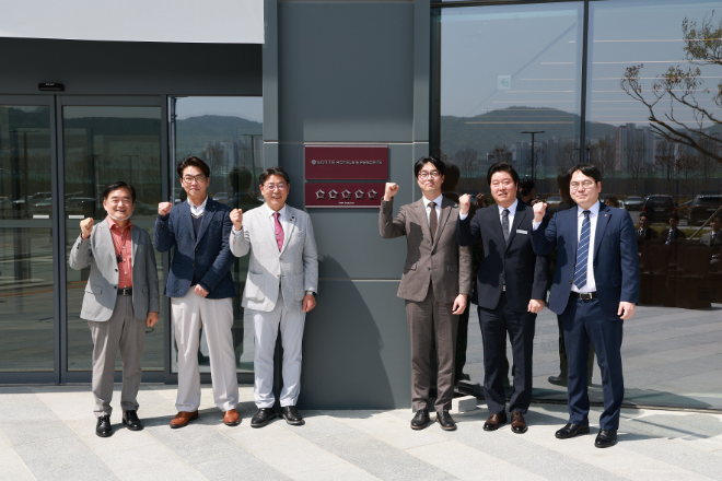 롯데호텔앤리조트 김해, 가족호텔 5성 현판식.(사진=롯데호텔앤리조트)