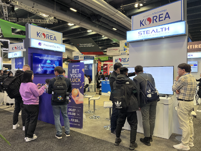 KOTRA, 한국정보보호산업협회와 美 ‘RSAC 2025’서 한국관 운영