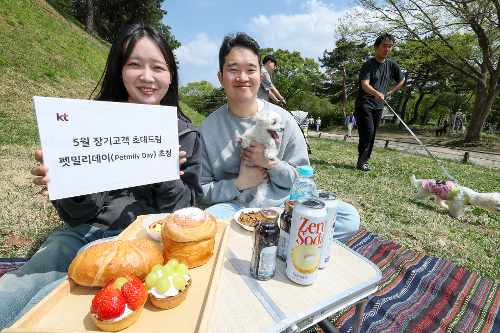 KT, 반려견 가족 위한 초대행사 '펫밀리데이' 개최