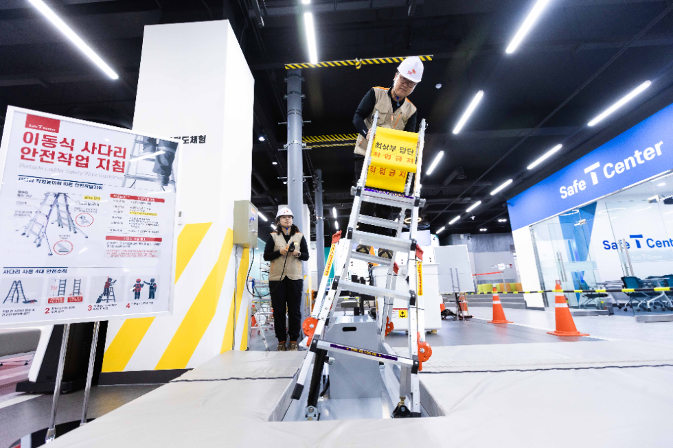 SKT, 안전체험교육관 콘텐츠 강화