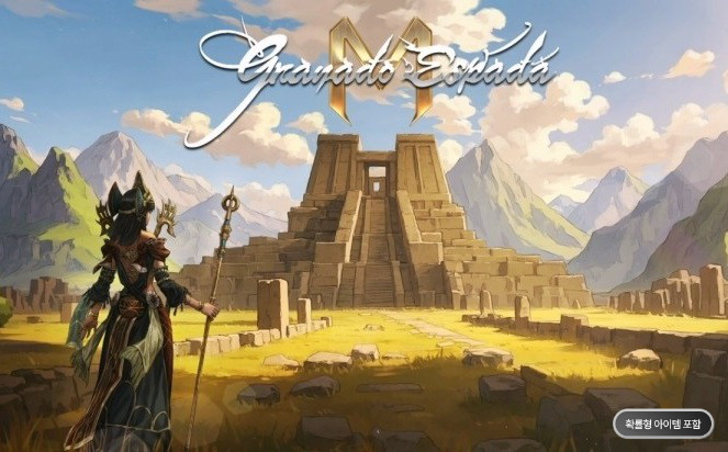 한빛소프트 그라나도 에스파다M '유저 편의 제고' PC 결제 도입