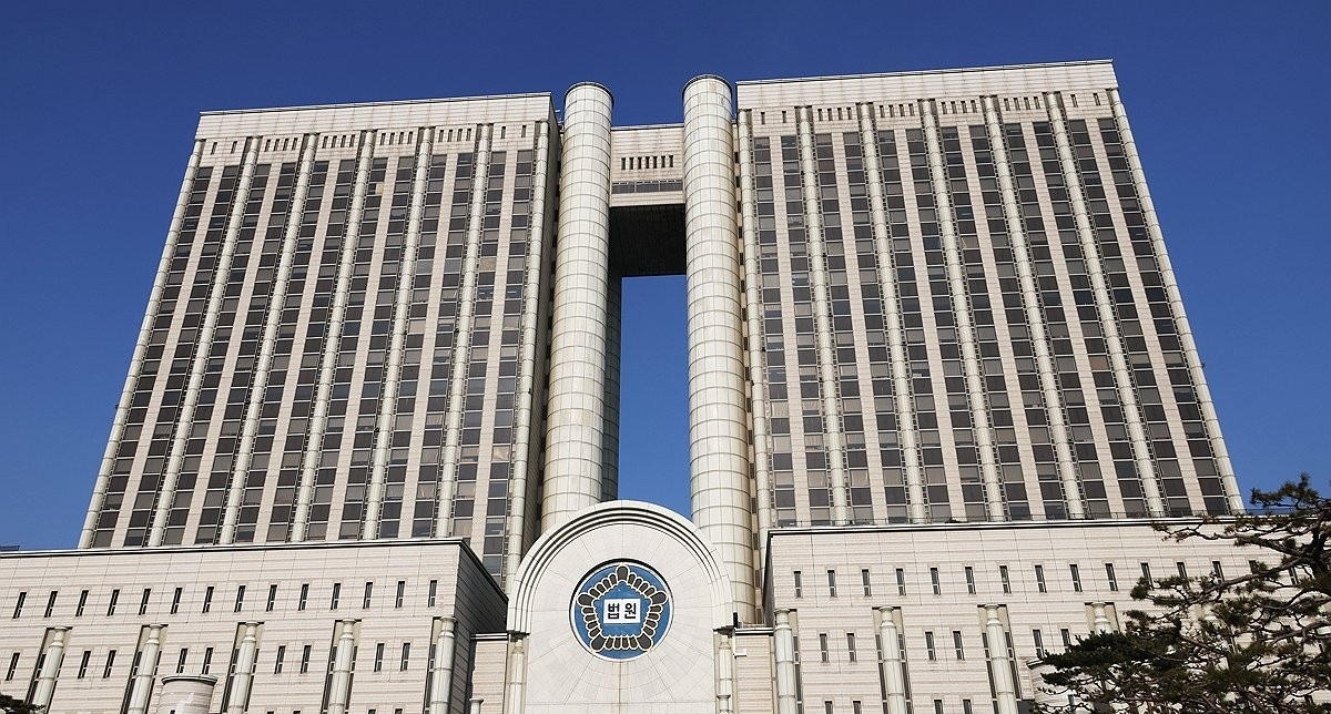서울중앙지법(사진=연합뉴스)