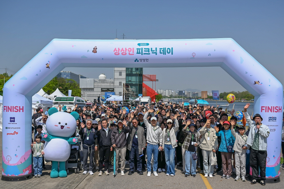 상상인그룹, ESG 실천 '피크닉데이' 진행