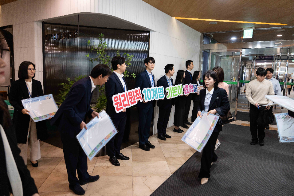 농협은행 본점 1층에서 준법감시부 직원들이 임직원이「꼭 지켜야 할 원리원칙 10계명」준수를 위한 캠페인을 실시하고 있다. 사진=NH농협은행